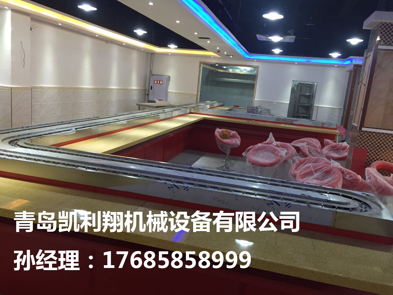旋轉火鍋設備價格