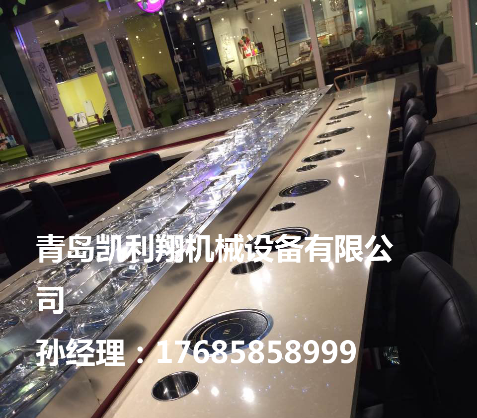 河南旋轉火鍋設備